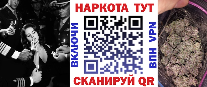 Купить наркотик Чайковский кракен сайт  Гашиш  Альфа ПВП 