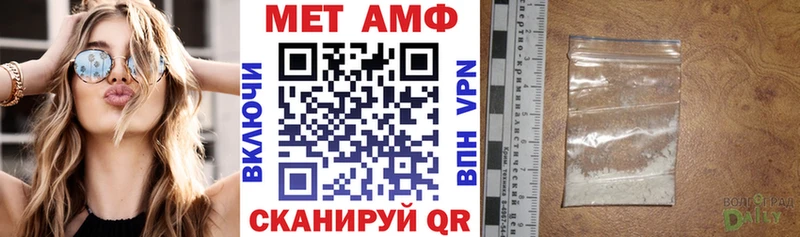 АМФЕТАМИН Розовый  hydra как зайти  Чайковский 