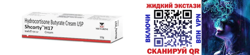 БУТИРАТ бутандиол цены Чайковский