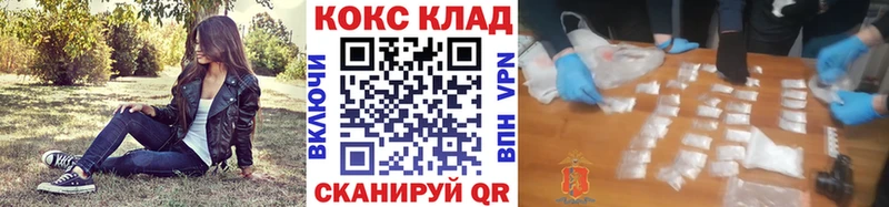 Cocaine FishScale  Чайковский 