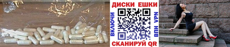 Ecstasy 99%  где купить   Чайковский 