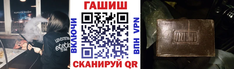 ГАШ ice o lator  купить   Чайковский 