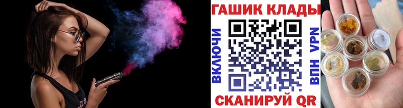 Гашиш Premium Чайковский