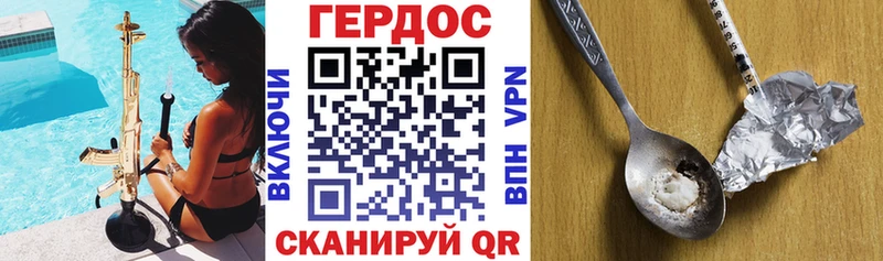 ГЕРОИН VHQ  Чайковский 