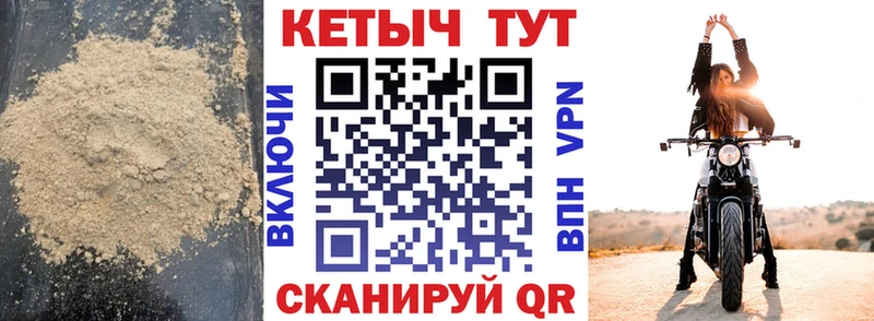 Кетамин VHQ  Чайковский 