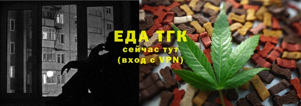 дистиллят марихуана Алзамай