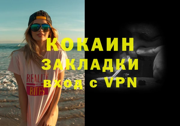 дистиллят марихуана Алзамай