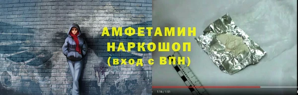 амф Арсеньев