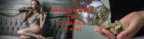 дистиллят марихуана Алзамай