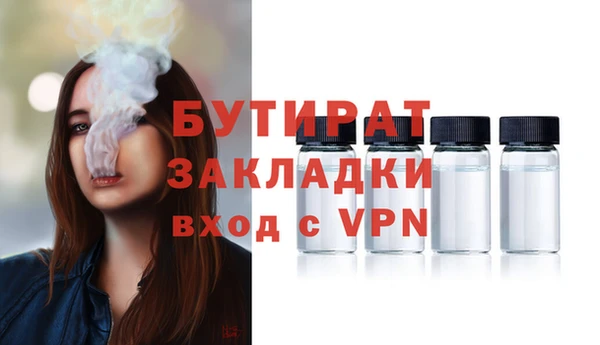 стаф Алексин