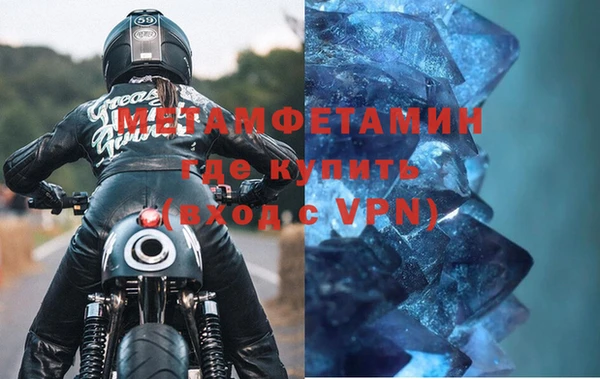 меф VHQ Аркадак