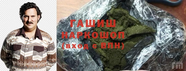 дистиллят марихуана Алзамай