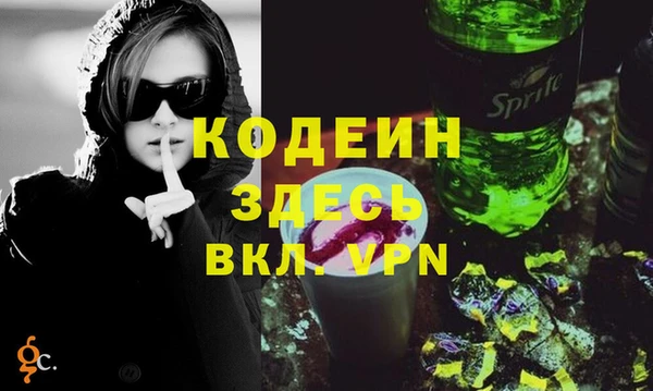 Альфа ПВП Пестово