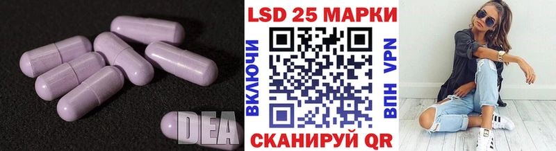 LSD-25 экстази ecstasy  цена   Чайковский 