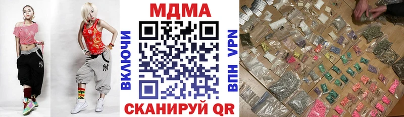 что такое   Чайковский  МДМА кристаллы 