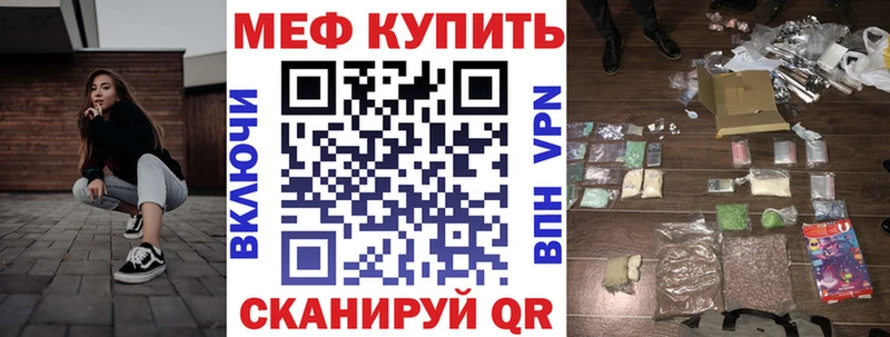 МЯУ-МЯУ кристаллы  KRAKEN tor  Чайковский 
