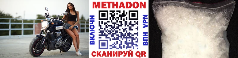 Метадон белоснежный  Чайковский 