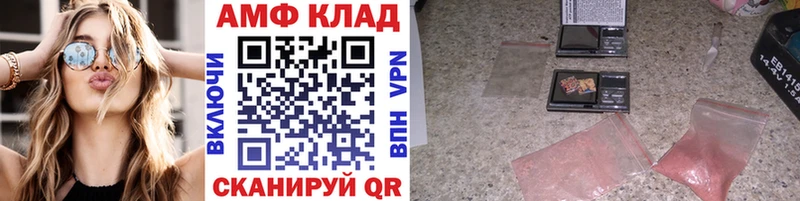 Метамфетамин мет  закладки  Чайковский 