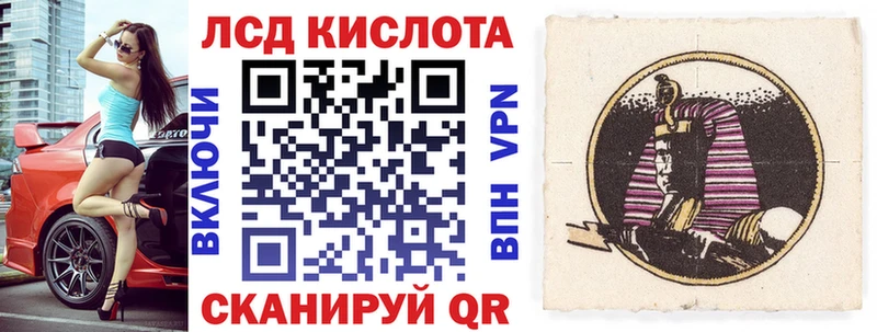 Марки 25I-NBOMe 1,8мг  где найти наркотики  Чайковский 