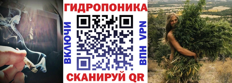 дарнет шоп  Чайковский  Конопля тримм 